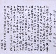 作品１３