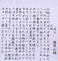 作品１４