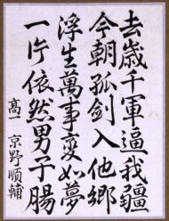 作品２