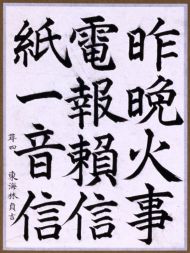 作品３