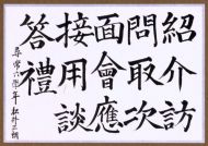 作品６