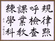 作品７