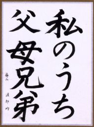 作品１０