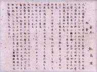 作品１４