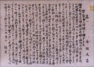 作品２１