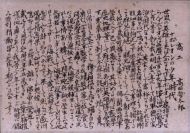 作品２３