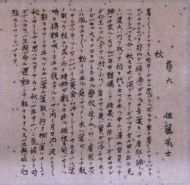 作品２５