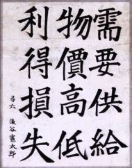 作品３