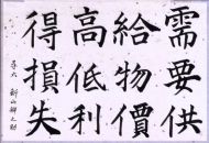 作品４