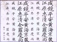 作品６