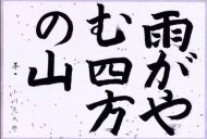 作品７