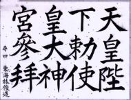 作品１６