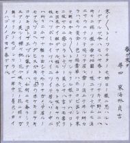 作品９