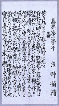 作品１０