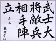 作品２