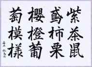 作品３