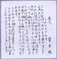 作品１０