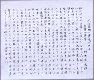 作品１２