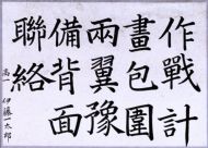 作品２
