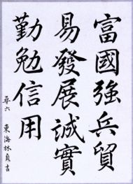 作品３