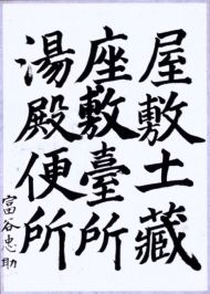 作品６