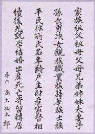 作品３