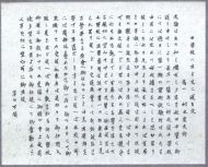 作品１１