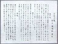 作品１２