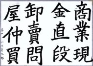 作品２