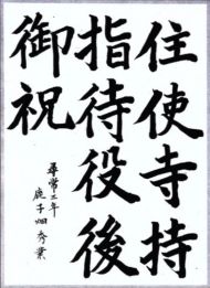 作品３