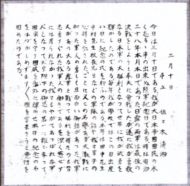 作品８
