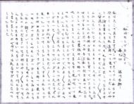 作品１０