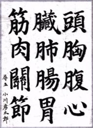 作品２