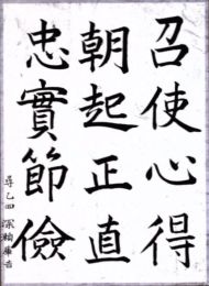作品４
