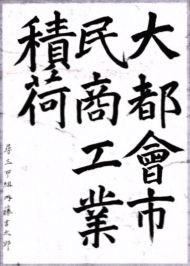 作品６