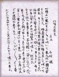 作品５