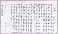 作品６