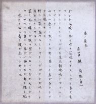 作品１０