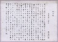 作品１２