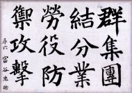 作品８