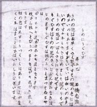 作品７