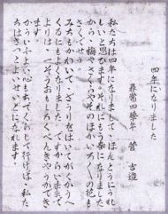 作品１０