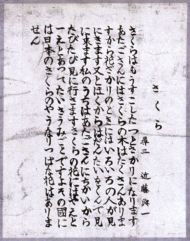 作品１１