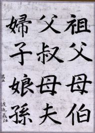 作品１