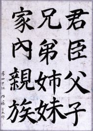 作品３