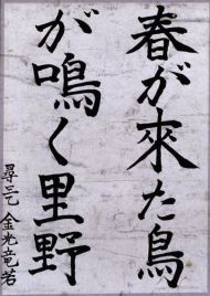 作品１３