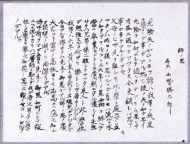 作品９