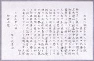 作品１０