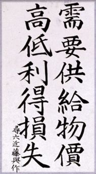 作品６
