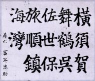 作品１２